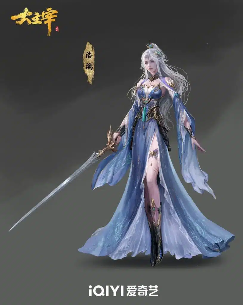 Chinese Anime The Great Ruler Season 2