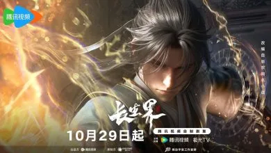 Chinese Anime WORLD OF IMMORTALS