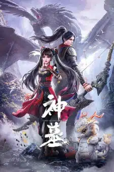 Chinese anime YOUKU