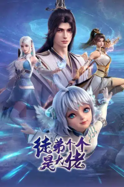 Chinese anime YOUKU