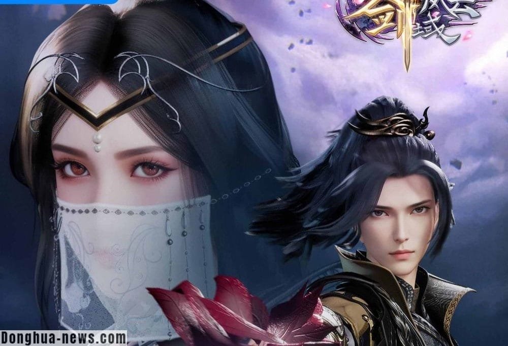 Donghua News The Legend of Sword Domain
