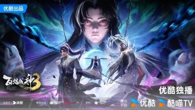 New Donghua Apotheosis Season 3