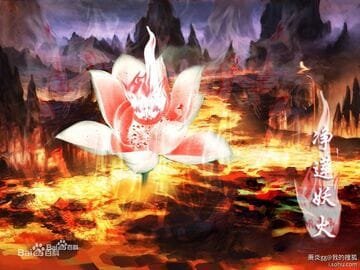 Battle Through the Heavens – Purifying Lotus Demon Flame