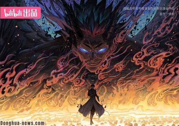 Donghua News: Rakshasa Street Season 4 + Poster and Trailer