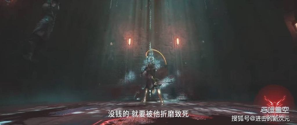 donghua news – Swallowed Star Movie Release