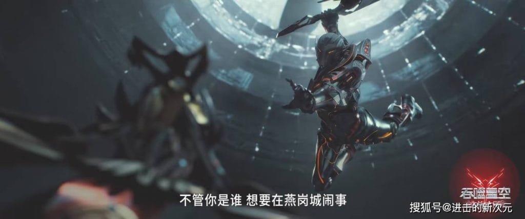 donghua news – Swallowed Star Movie Release