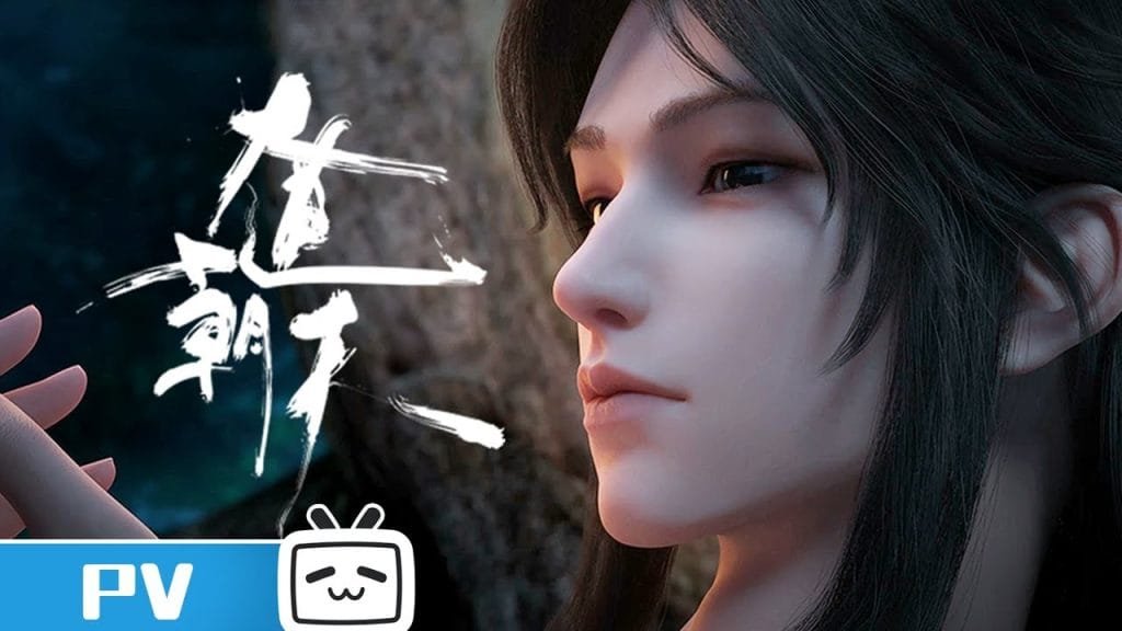 New Donghua: One Way or Another releases 2024