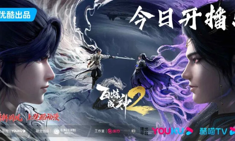 Chinese Anime Final Countdown to Apotheosis Season 2