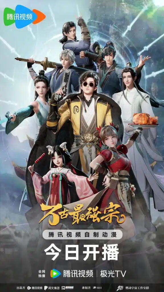 New Chinese Anime All Hail The Sect Leader
