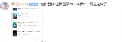 New Chinese Anime All Hail The Sect Leader
