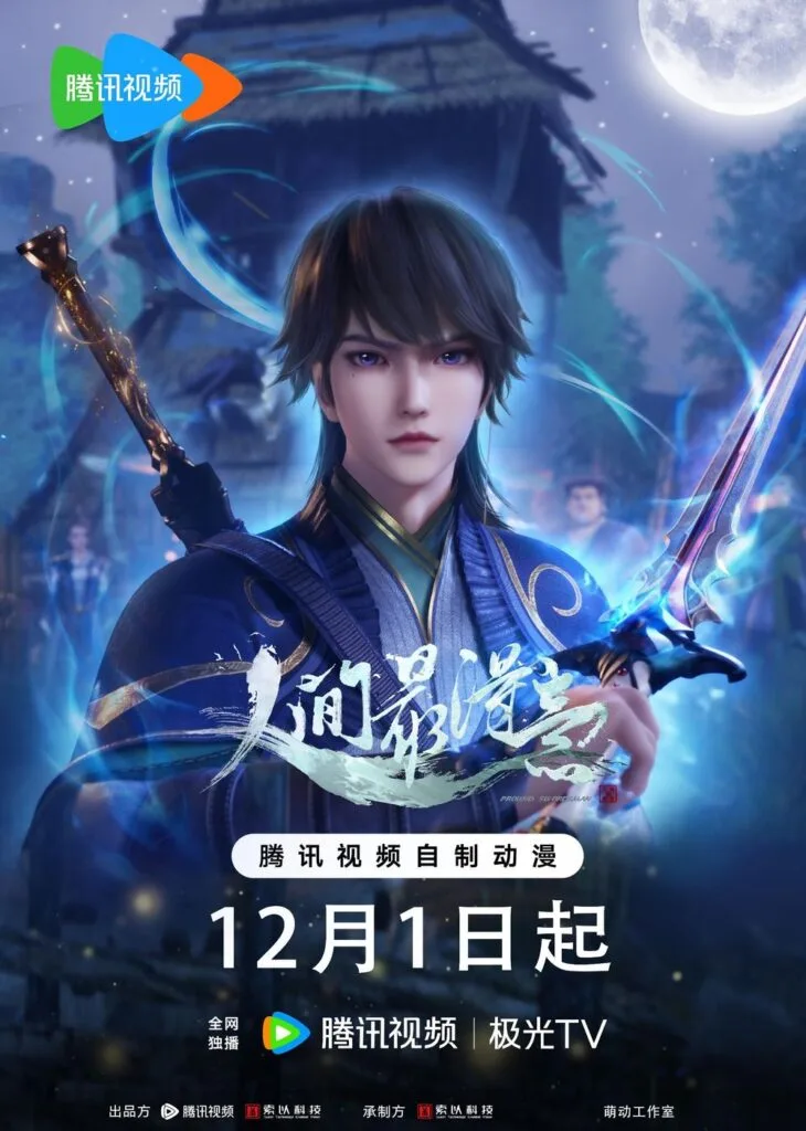 Update chinese anime Proud Swordsman Season 2