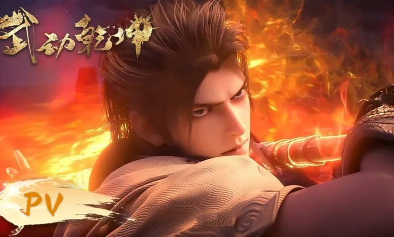 Chinese donghua Martial Universe
