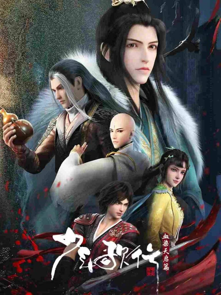 Chinese Anime in Winter 2025 Great Journey of Teenagers