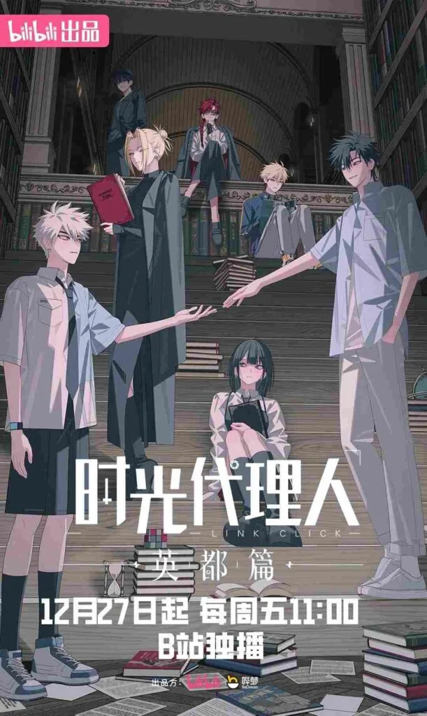 Chinese Anime in Winter 2025 LINK CLICK