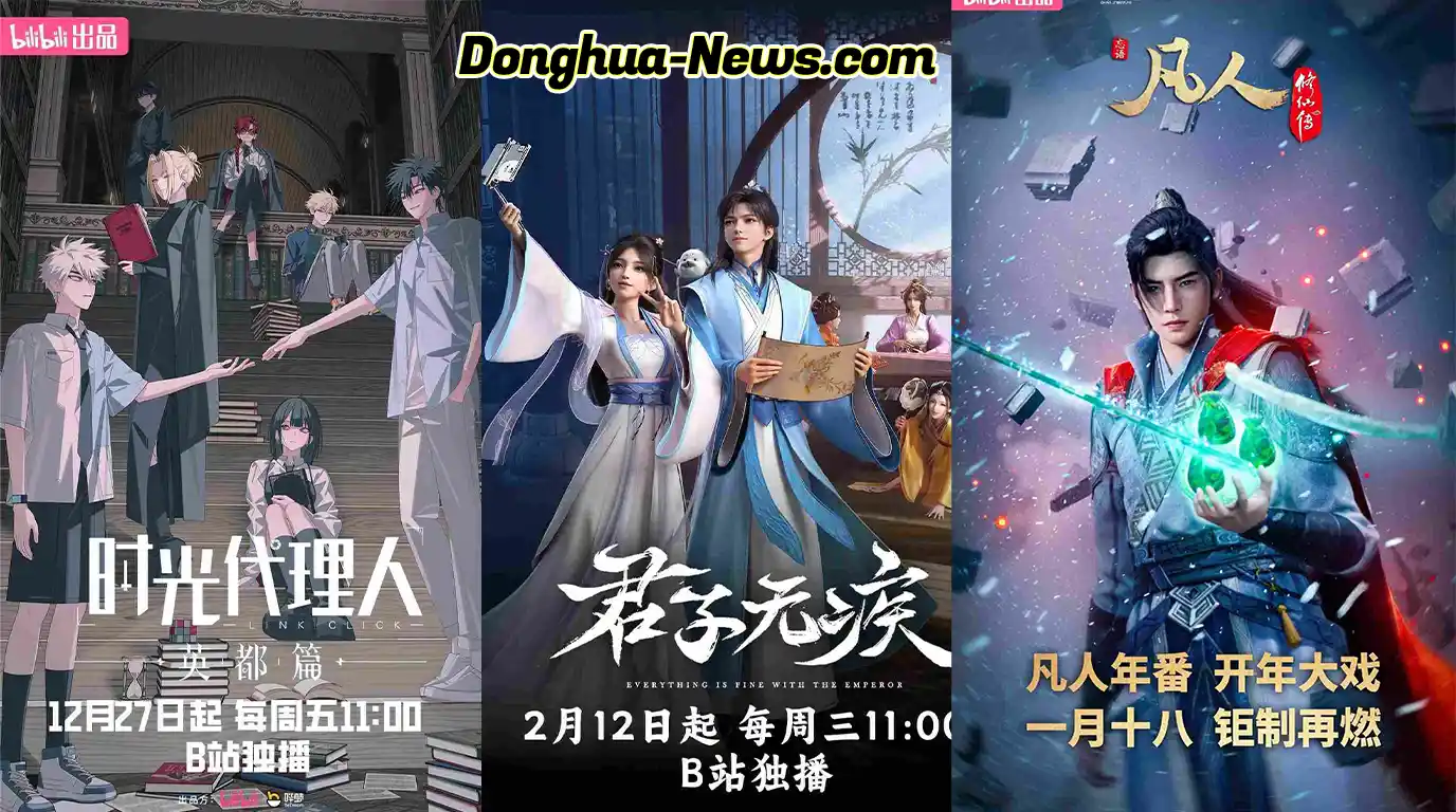 Chinese Anime in Winter 2025