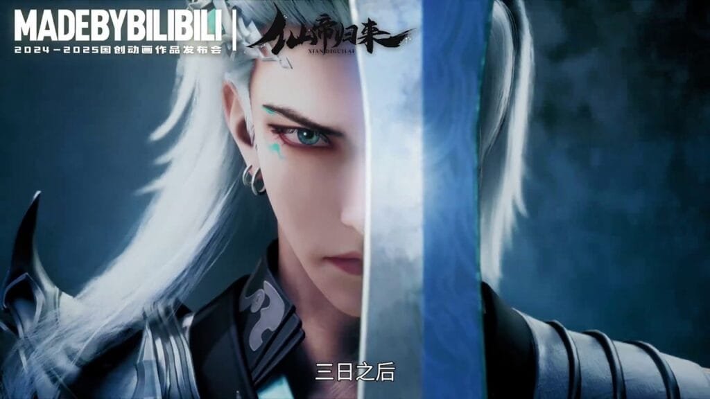 New Donghua: Return of Immortal Emperor 2025 + Trailer
