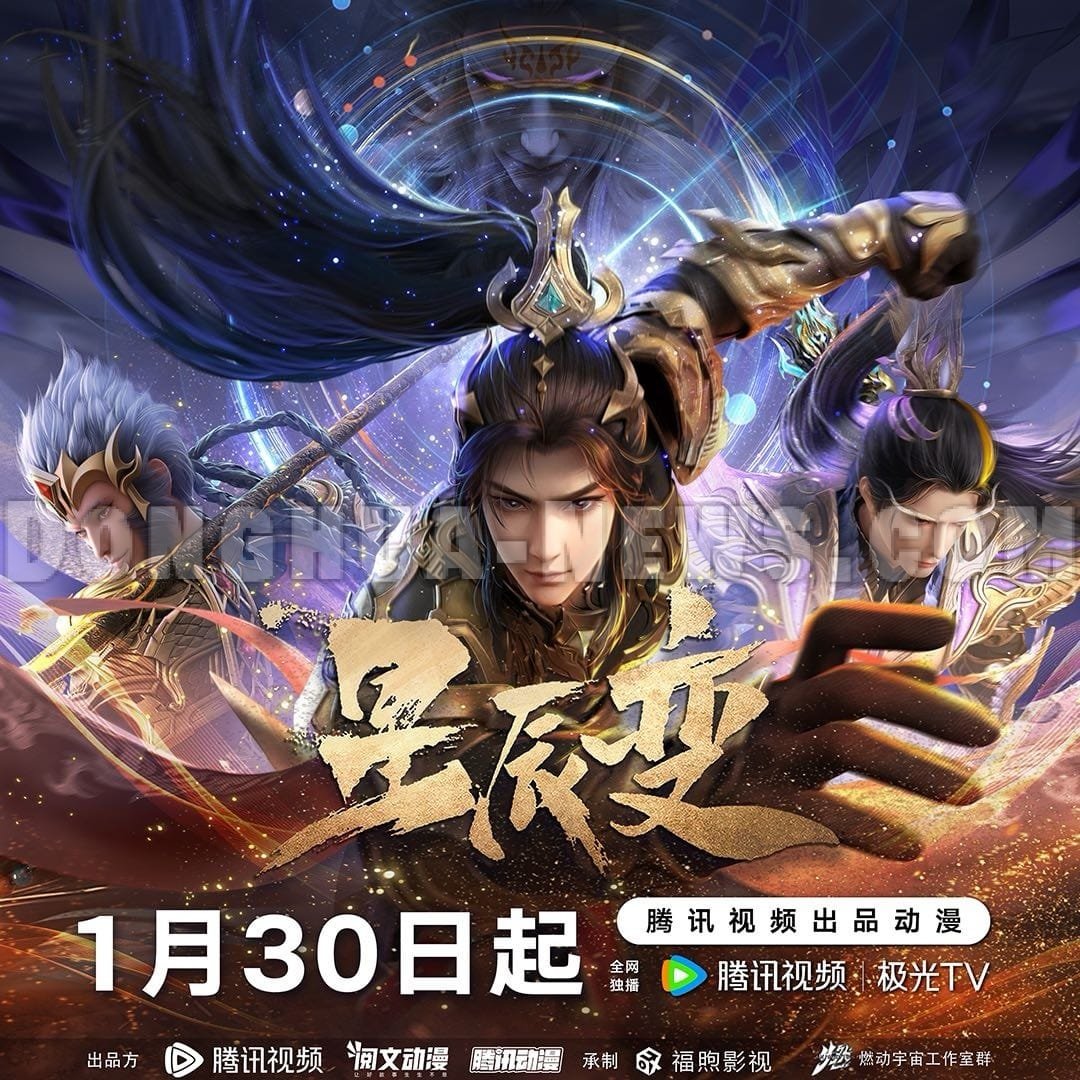 Stellar Transformation Season 6 Coming in 2025! Poster + Trailer - Release Date