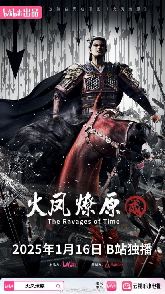 The Ravages of Time Season 2