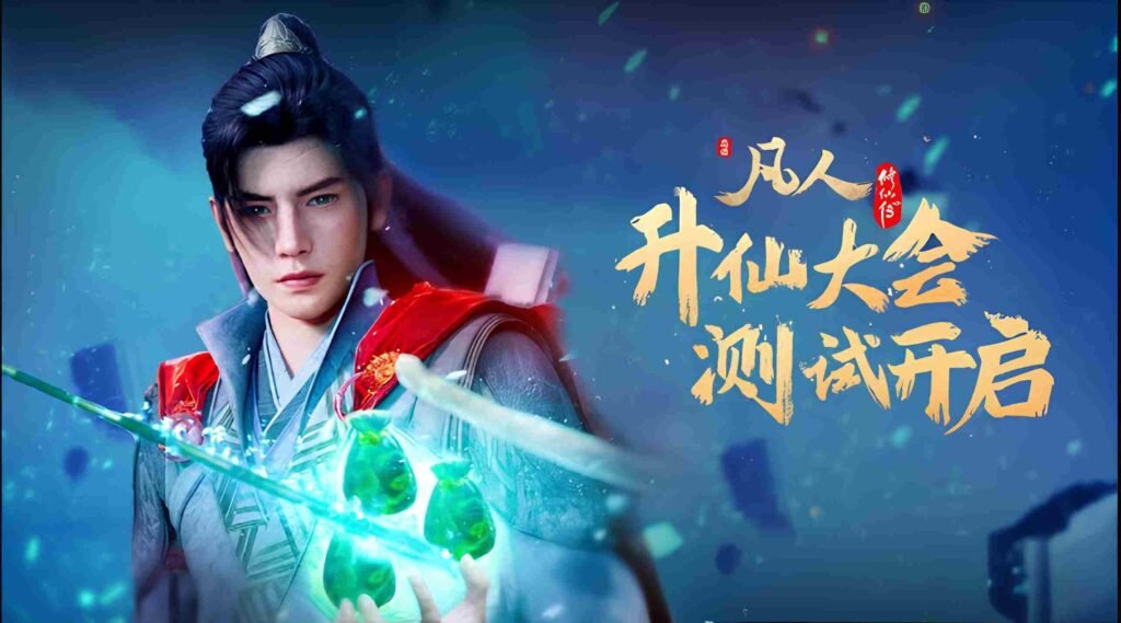 chinese anime: Journey to Immortality is coming soon! 2025+ Poster and Trailer