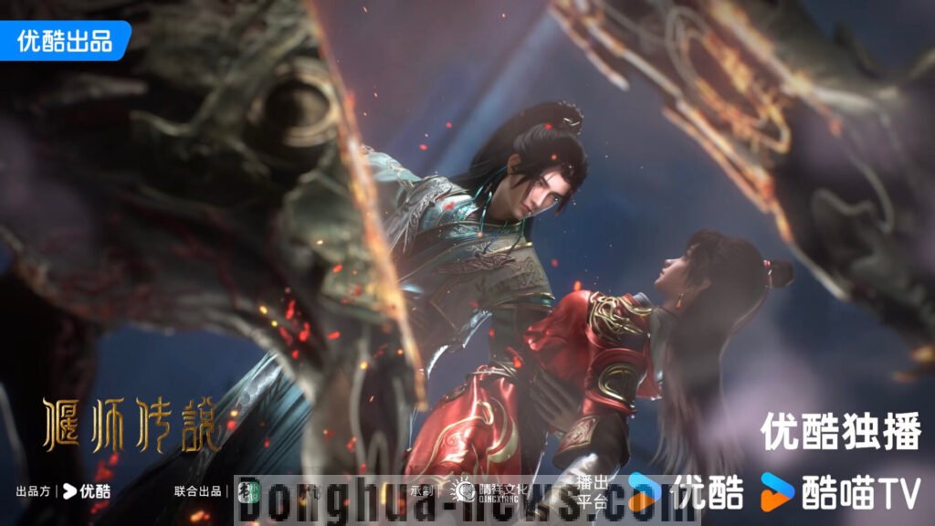 Donghua News- yan Shi Chuan Shuo – 偃师传说 – Legend of Yanshi