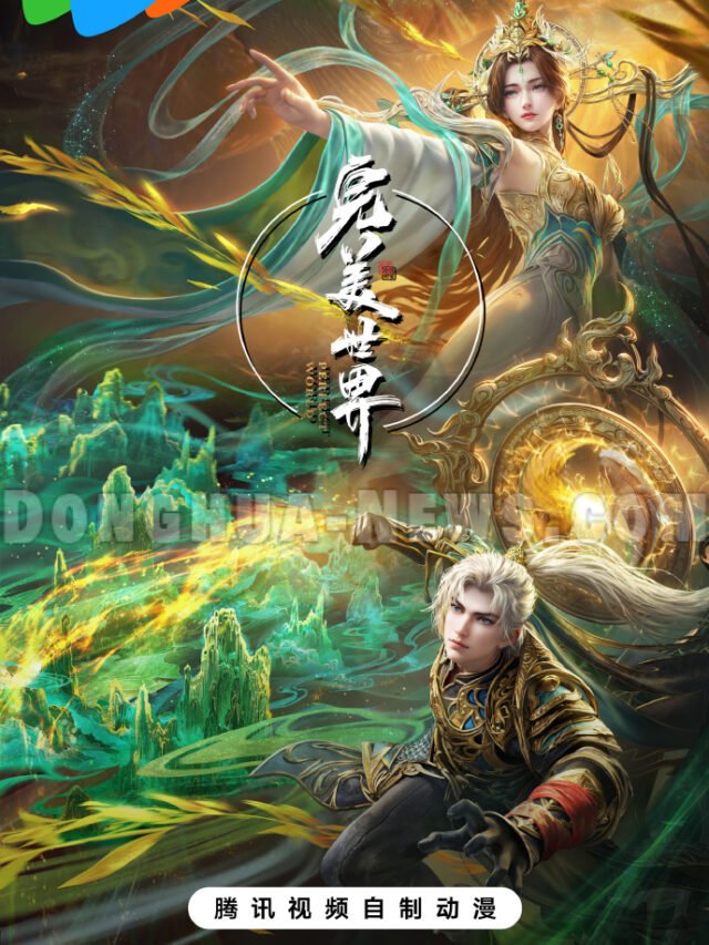 Perfect World Animation Liu Shen’s Legacy Revealed!