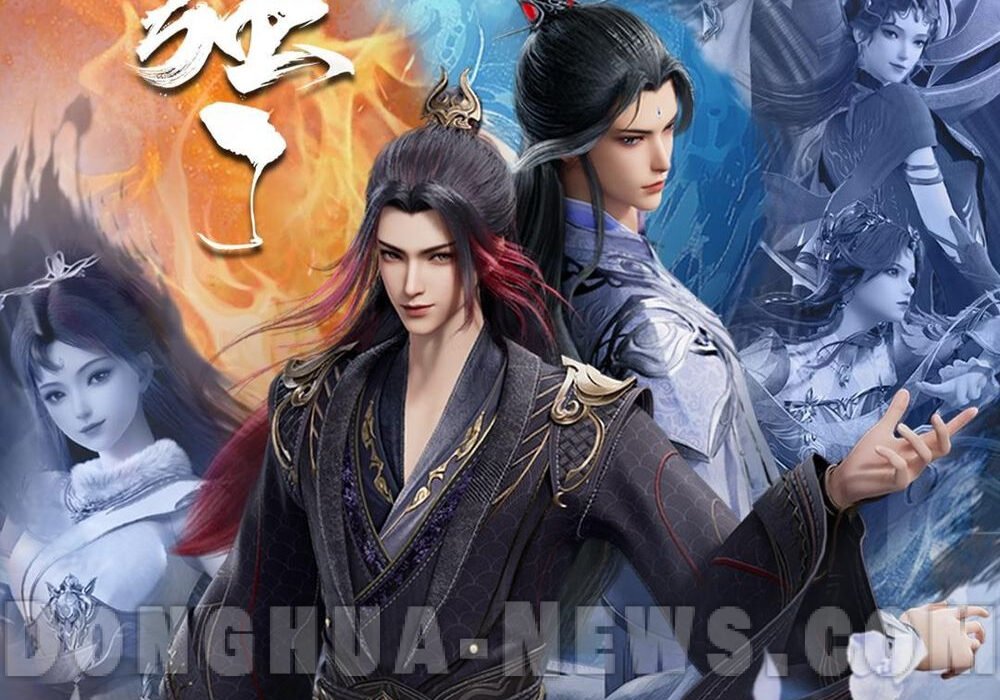 My Senior Brother is Too Strong – Bilibili’s Newest Donghua Hit! 2025 + Poster and Trailer