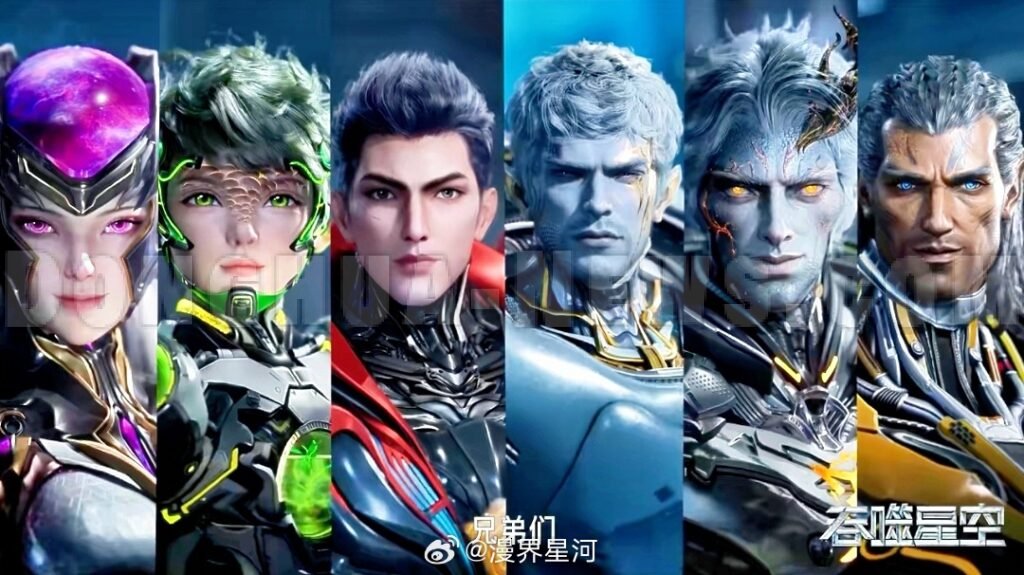 Chinese Anime Swallowed Star Outer Realm Battlefield Arc 2025