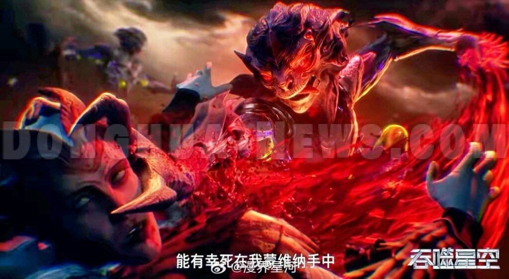 Chinese Anime Swallowed Star Outer Realm Battlefield Arc 2025