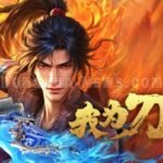 Donghua News Blade Master (2025)