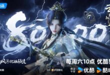 chinese anime Eclipse of Illusion 2025