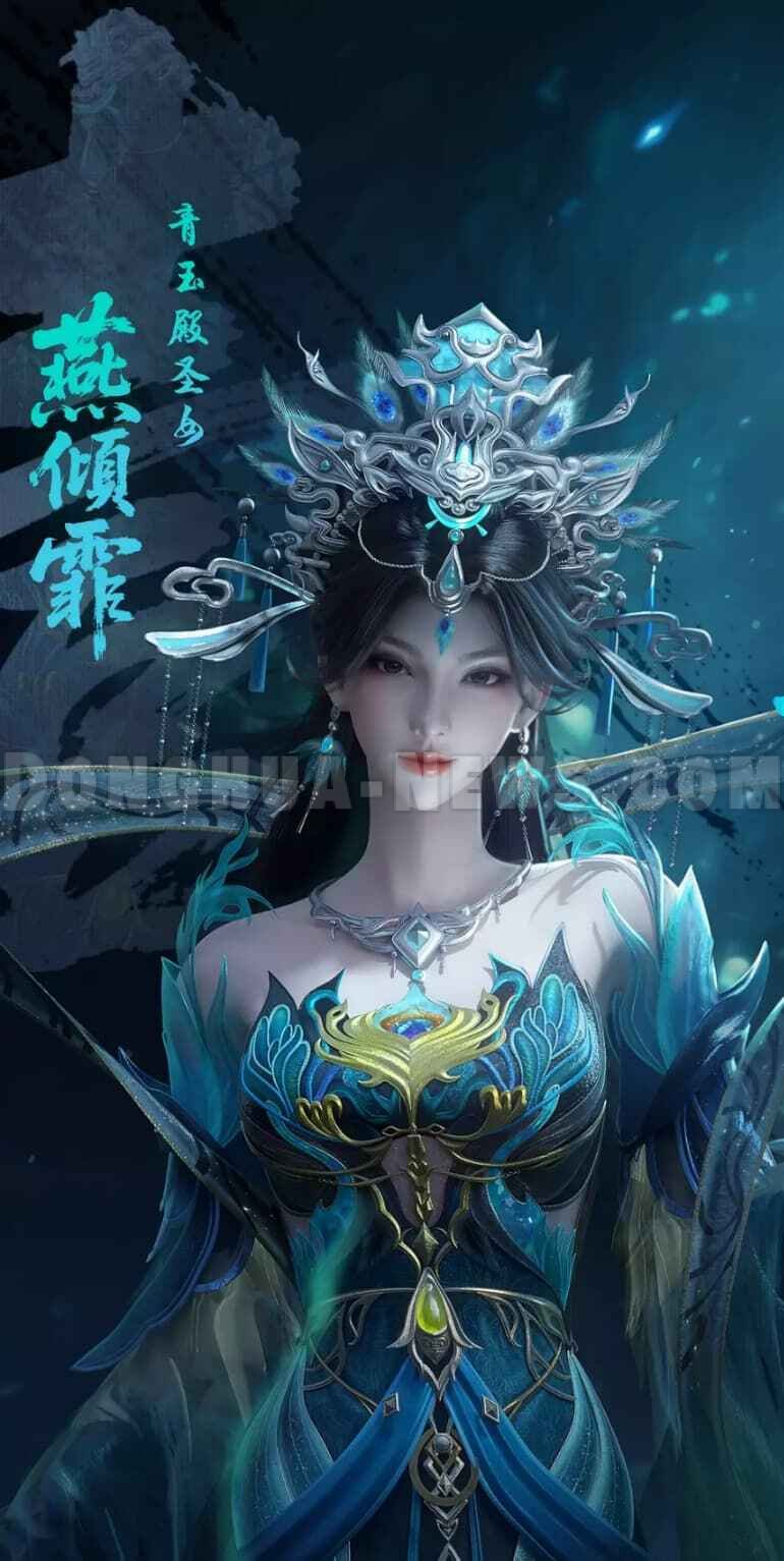 chinese anime Eclipse of Illusion 2025