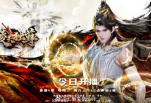 chinese anime Ling Tian Du Zun