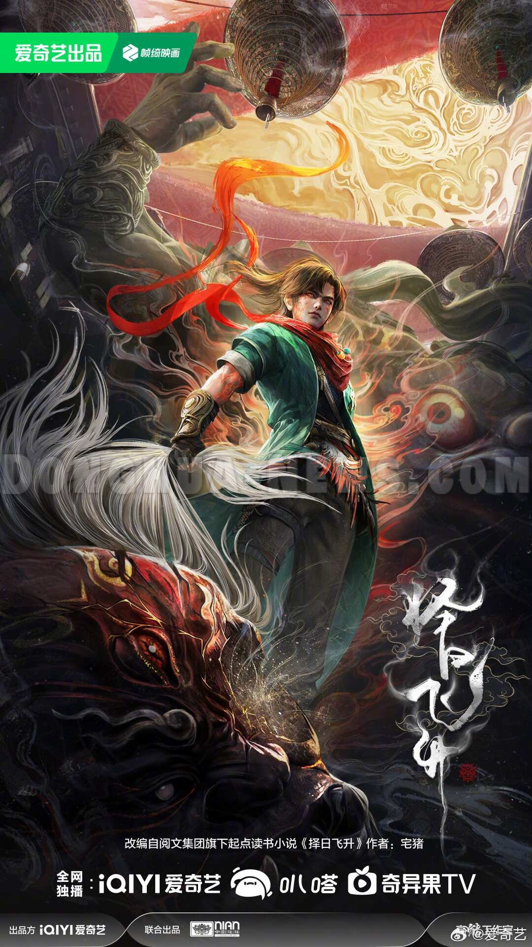 chinese anime Zeri Feisheng