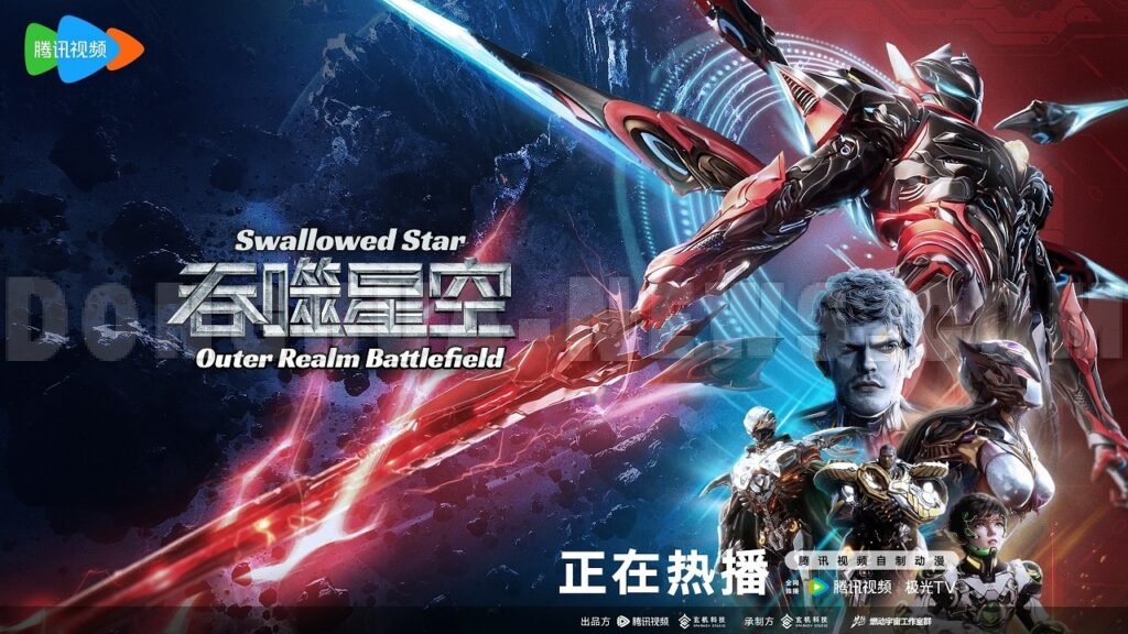 Chinese Anime Swallowed Star Outer Realm Battlefield Arc 2025