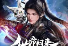 Return of Immortal Emperor 2025